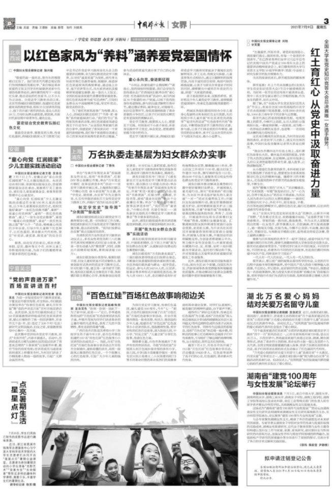 腾讯tmea节目单